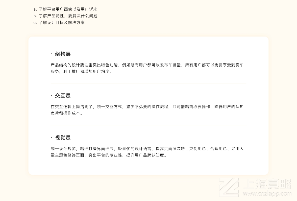 鋼甲天下二手機交易平臺_網(wǎng)站建設