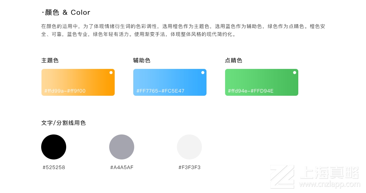 鋼甲天下二手機交易平臺_網(wǎng)站建設