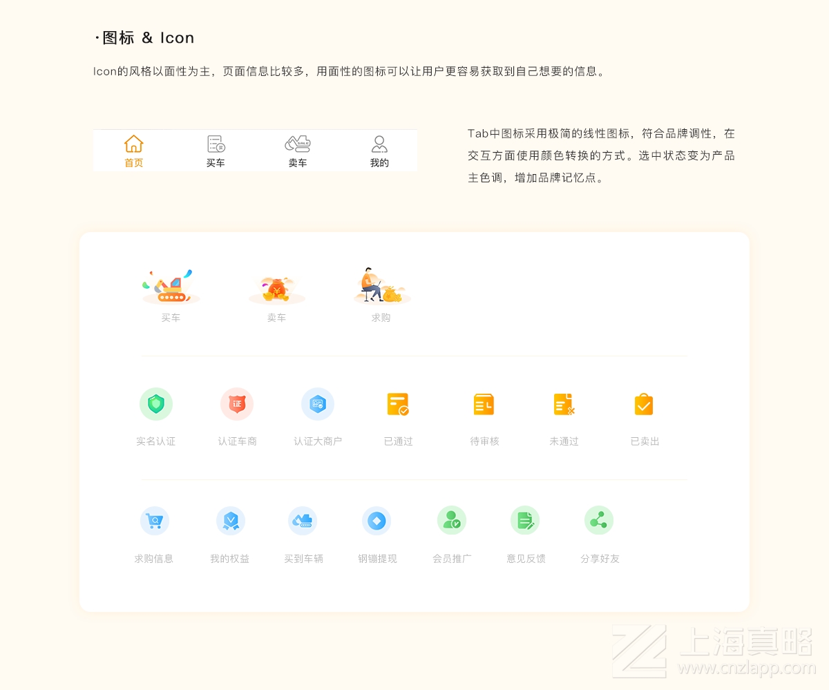 鋼甲天下二手機交易平臺_網(wǎng)站建設