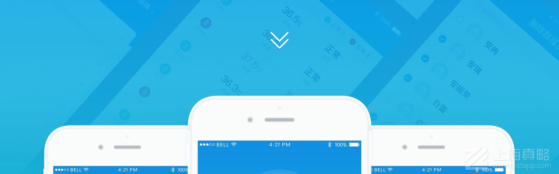 慕容測(cè)溫_app開(kāi)發(fā)