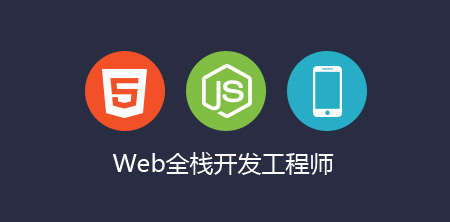 開發(fā)Web APP應用需要多少錢？